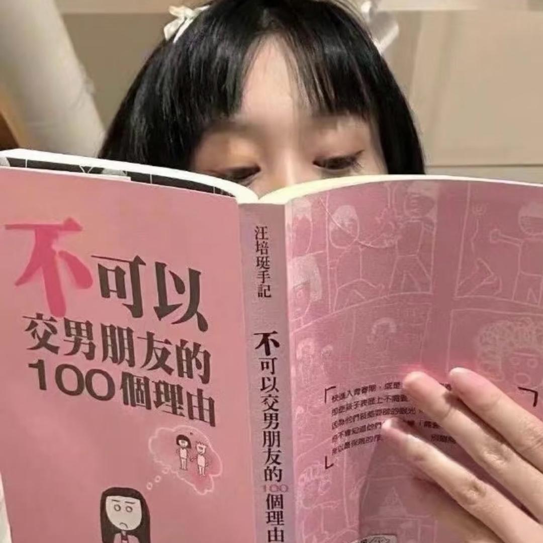 嘟Dol