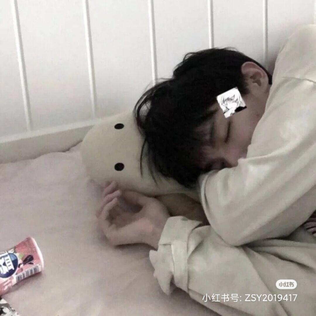 无爱