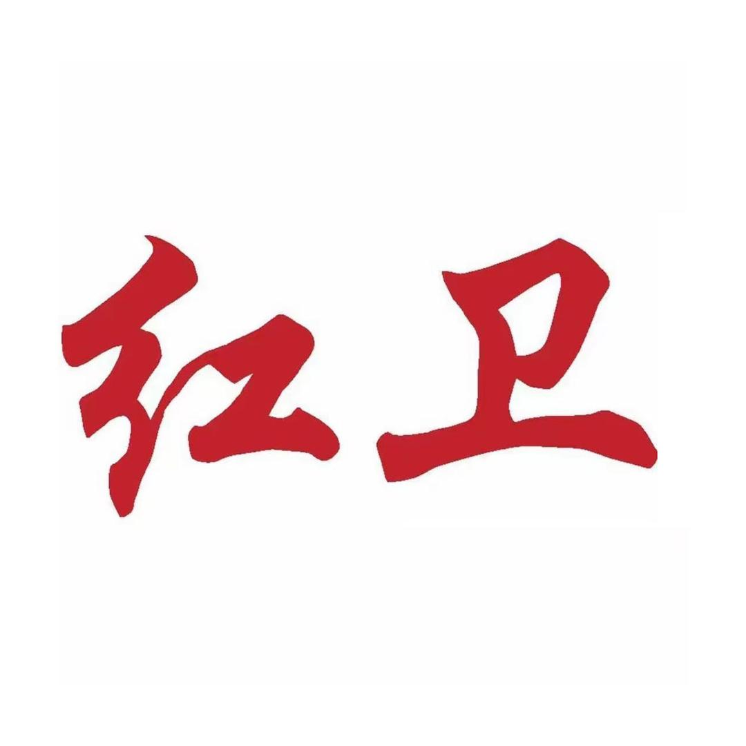 红卫羊脂皂工厂店