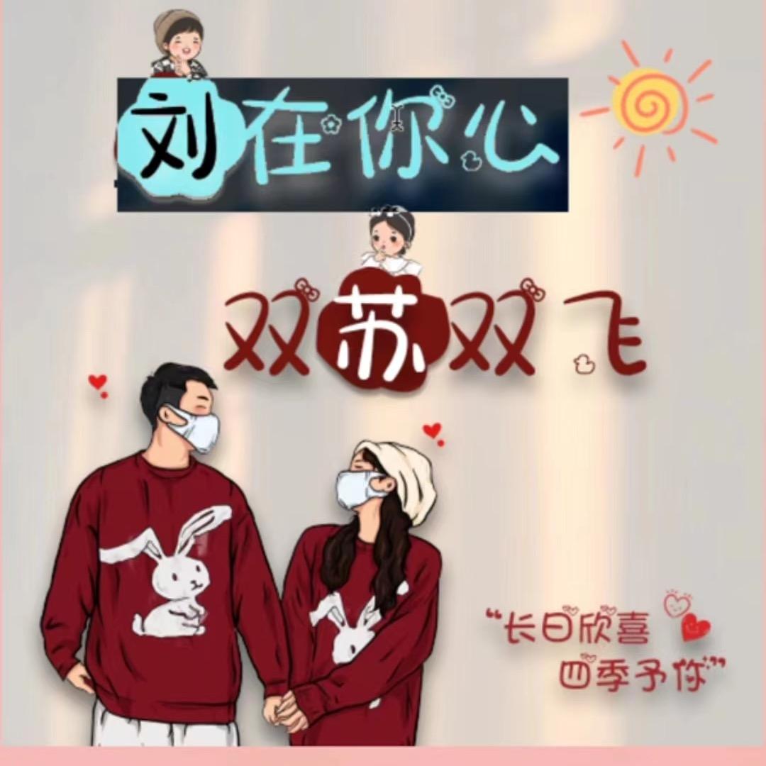 苏苏《承蒙厚爱》HY