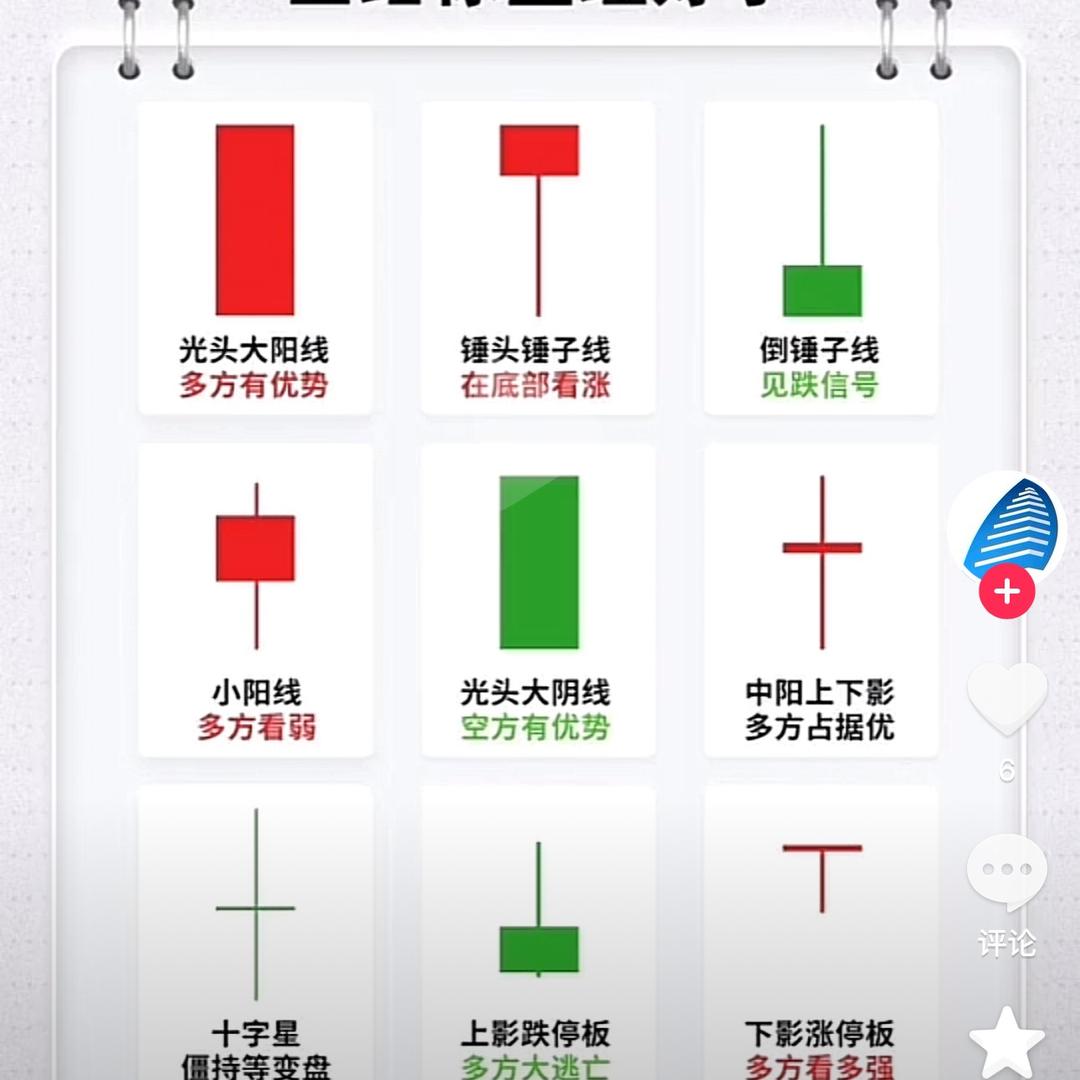 小夏抓妖记
