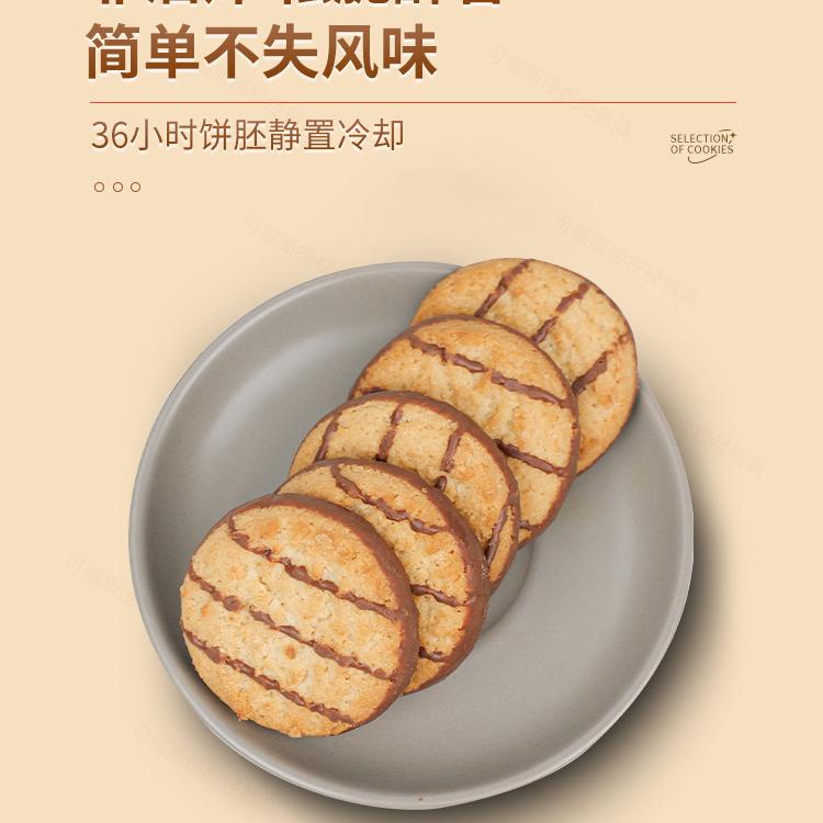 鼎鸿食品专营店