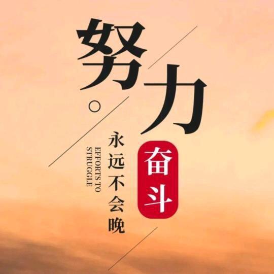达令文案馆