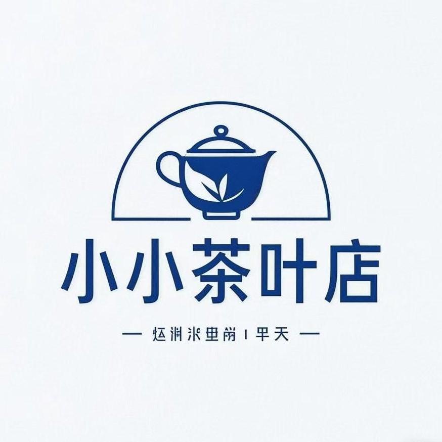 小小茶叶供应链