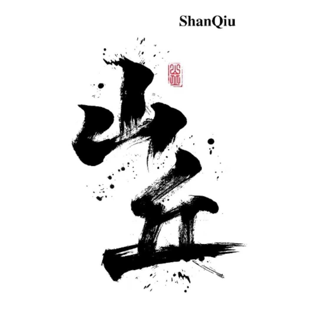 山丘服饰大码直播账号