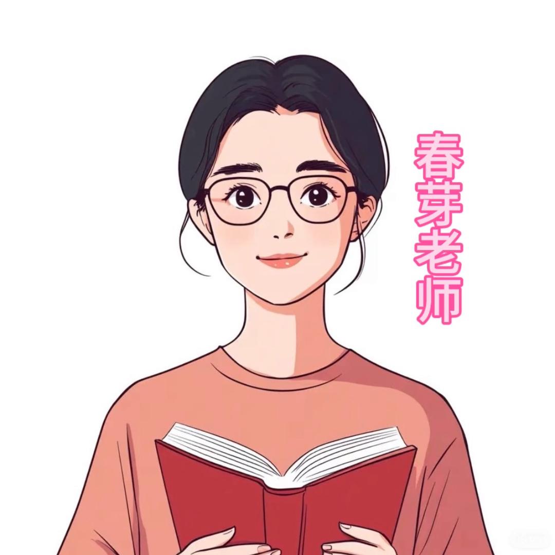 我上一年级（幼小衔接）