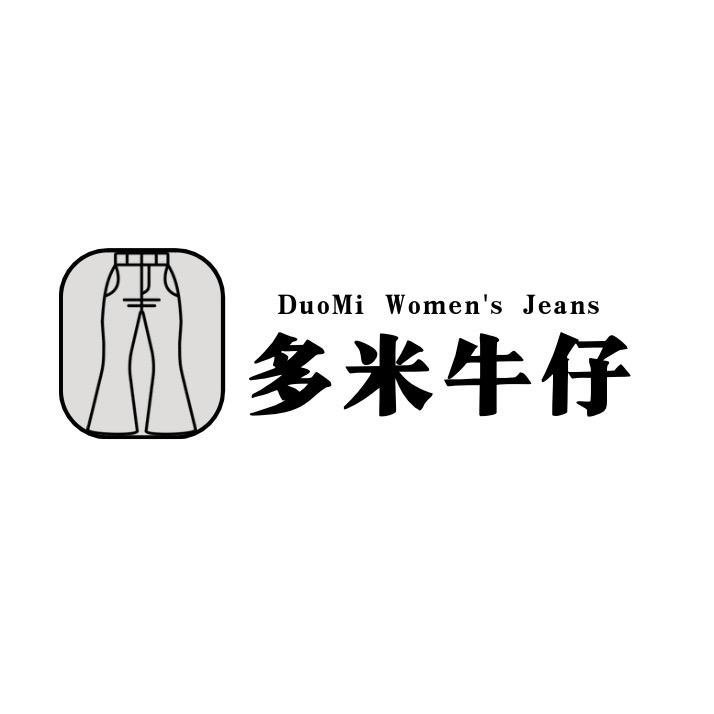 多米·凯盛品牌牛仔