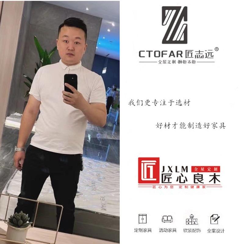 信阳匠志远全屋定制