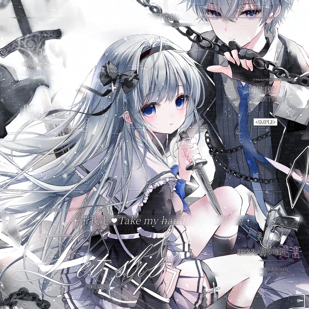 ZiRui-