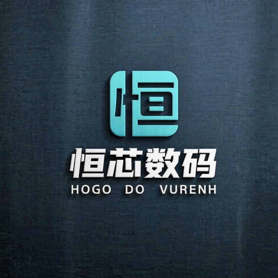 昭阳区恒芯通讯设备店（个体工商户）