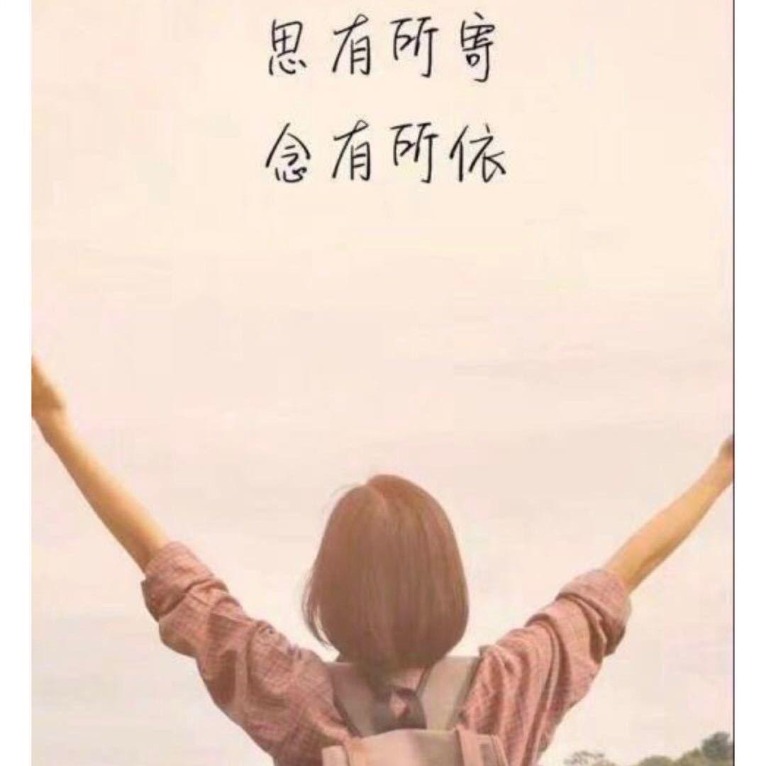柒念