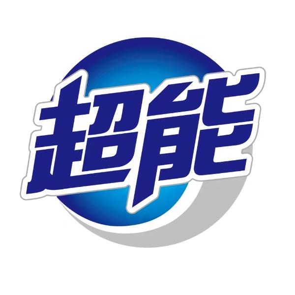 超能鞋速净直播间