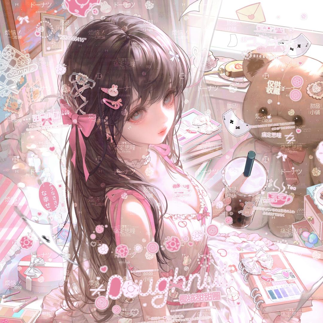 小瞳⌯>ᴗo⌯ಣ