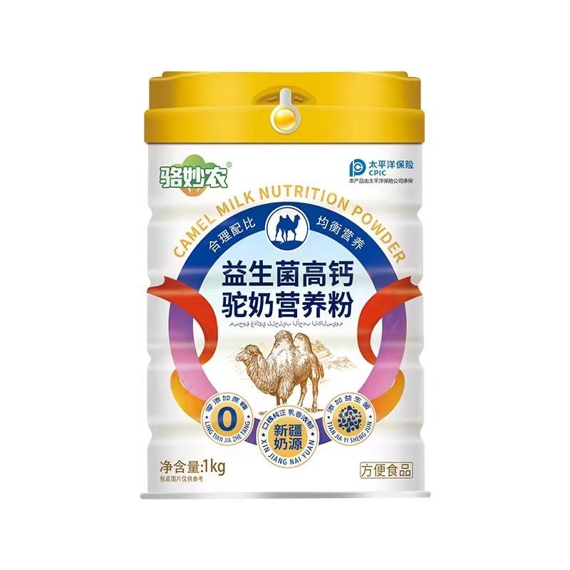 骆妙农优品小铺