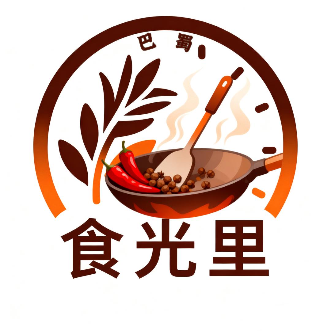 巴蜀食光里