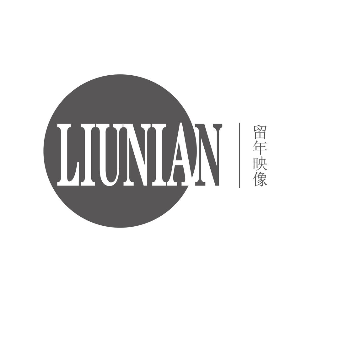 留年映像摄影工作室