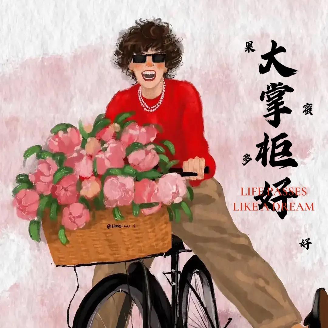 宁城·果蜜多优选