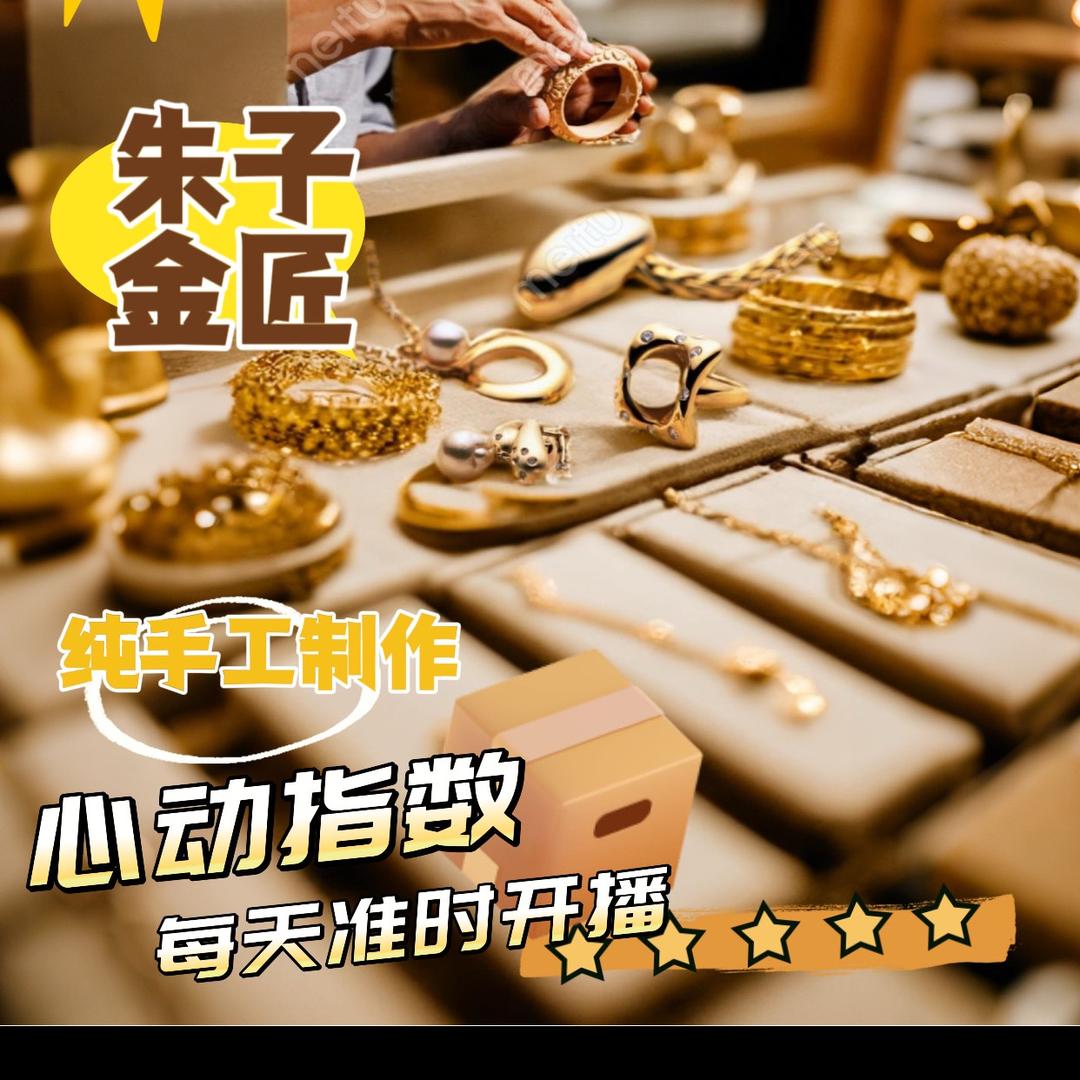 京郊朱子农场👍