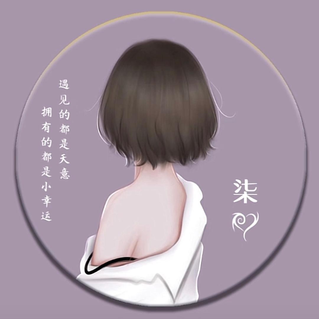 柒💋🤞