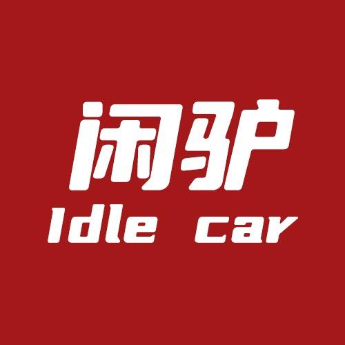 闲驴二手电动自行车（花都新华店）