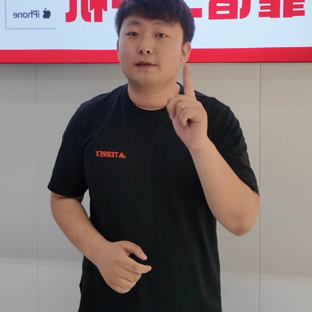 迁安小王哥爱收机📱