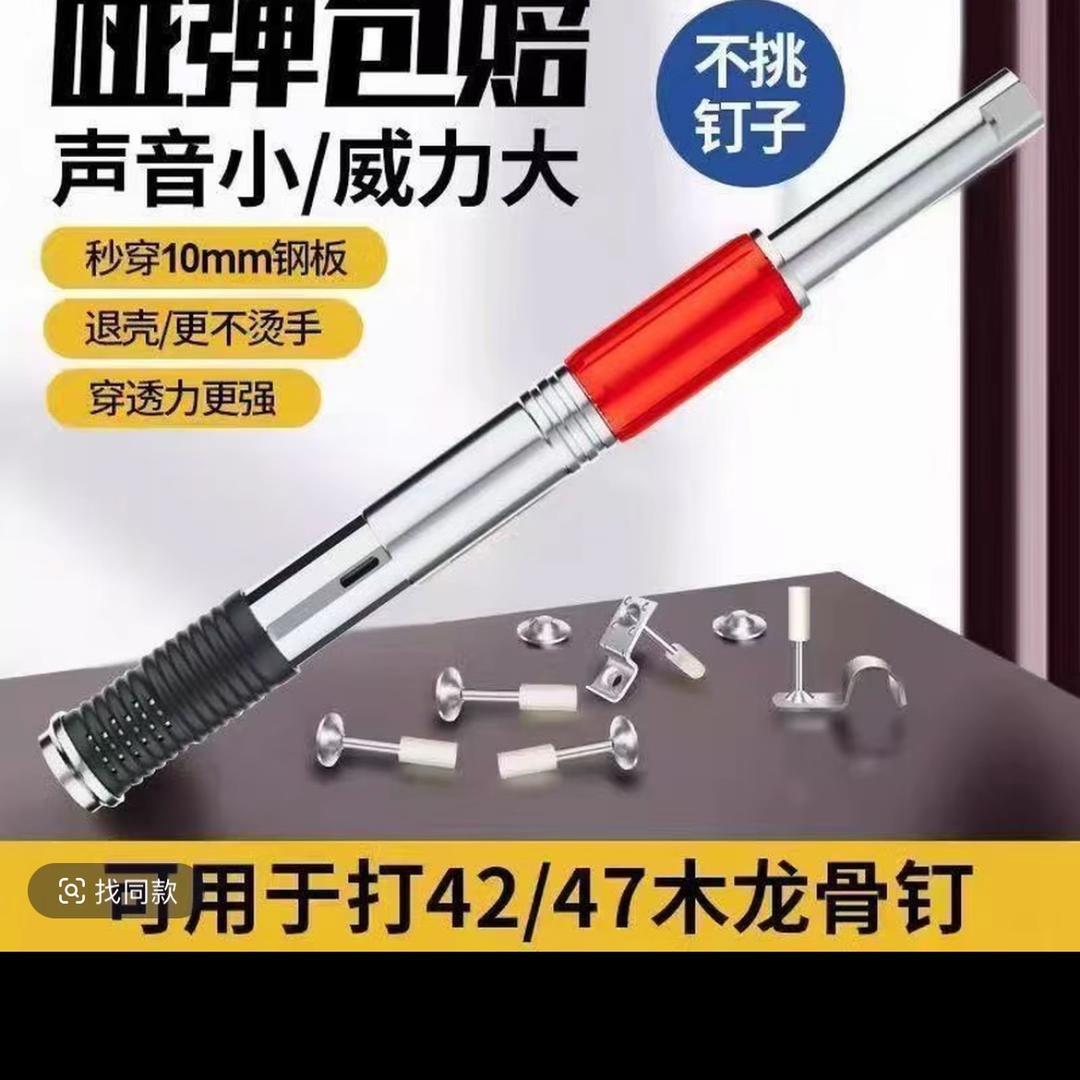 川越五金