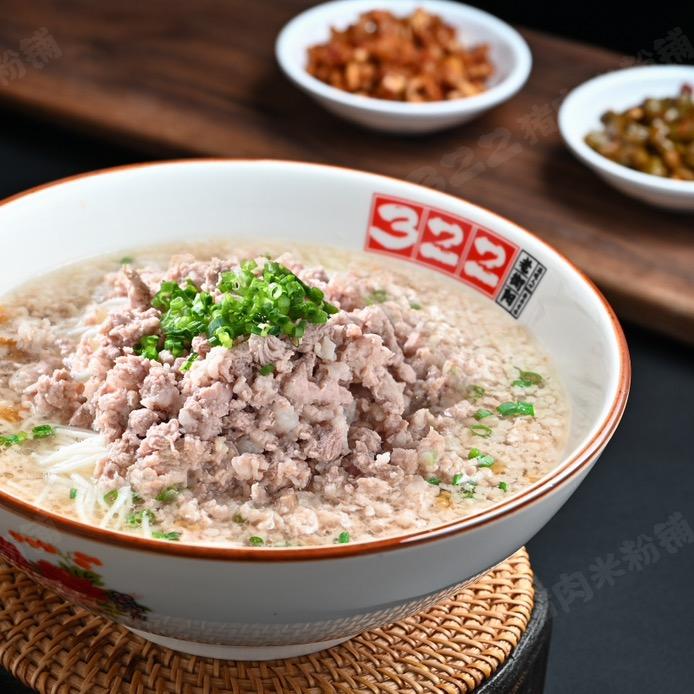 湖南衡阳322猪肉米粉（美食）