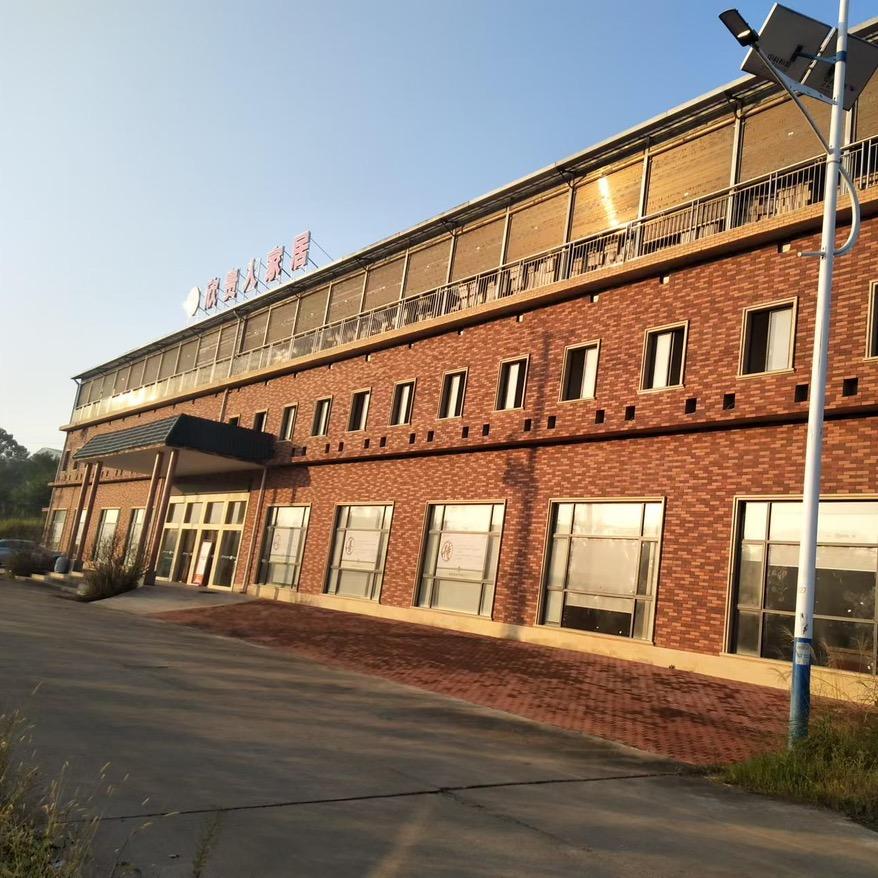 益阳欣贵人家具美