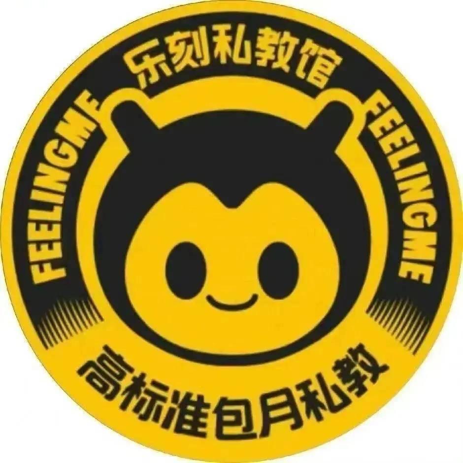 乐刻私教馆湾汇公寓店