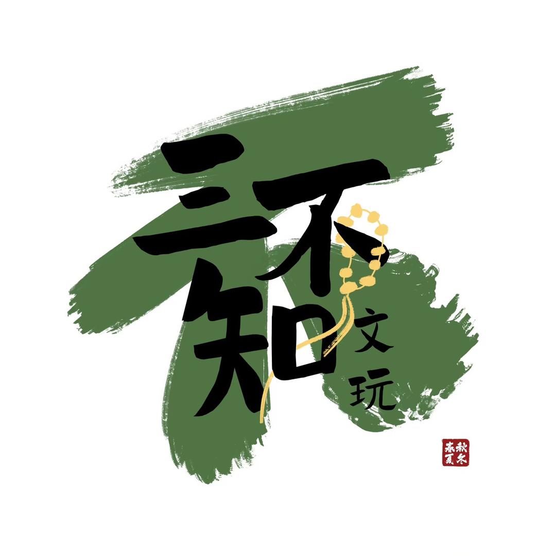 春夏秋冬直播招聘