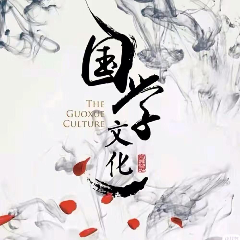 青山福泽居士