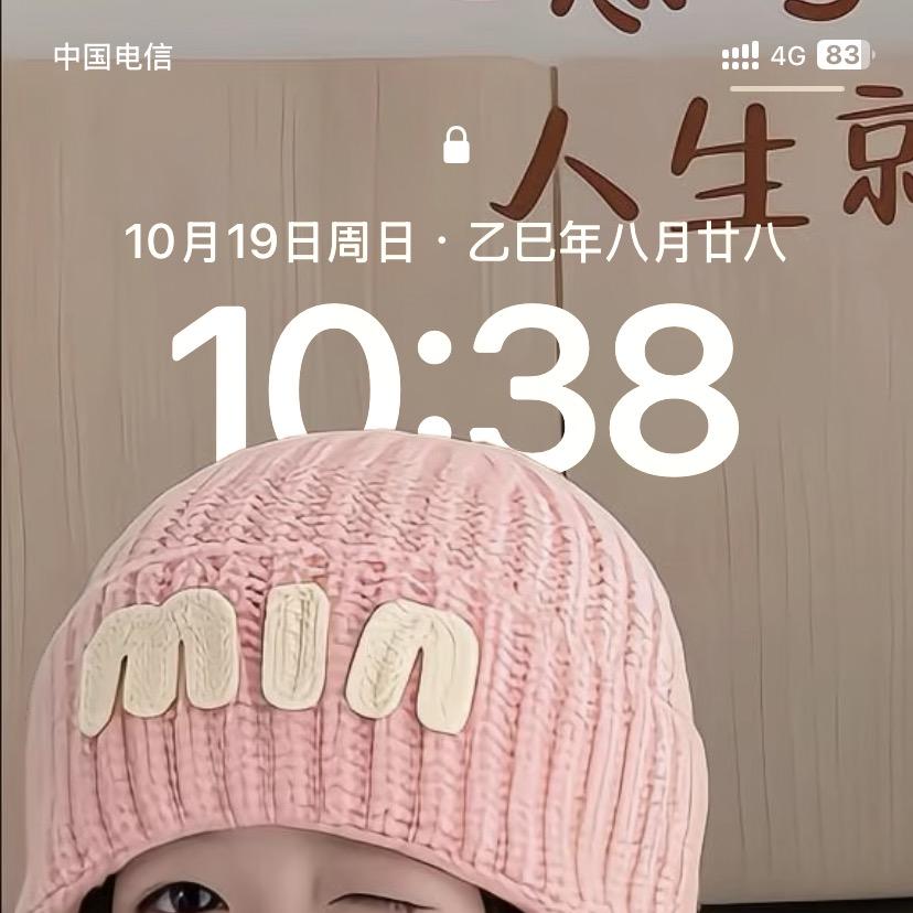 绒美高端羊毛针织