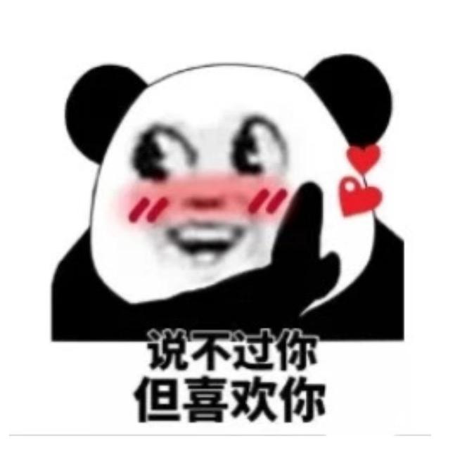 琥珀王帮你借钱升舱