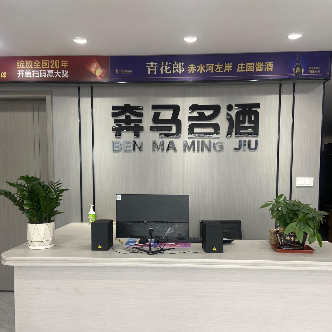 苍背岭阿扭九