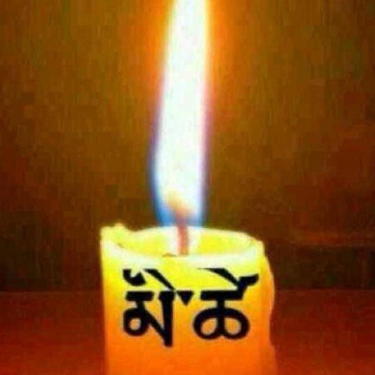 མི་ཚེ།