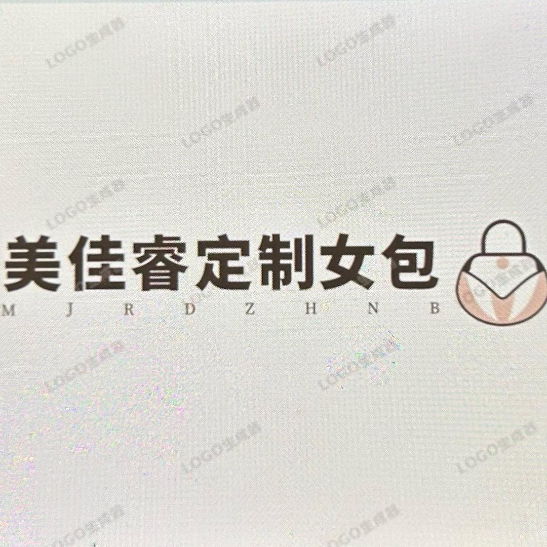 美佳睿轻奢女包（3店）