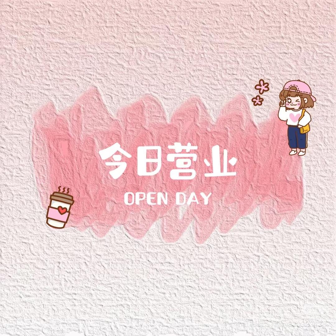 🌸喜柿