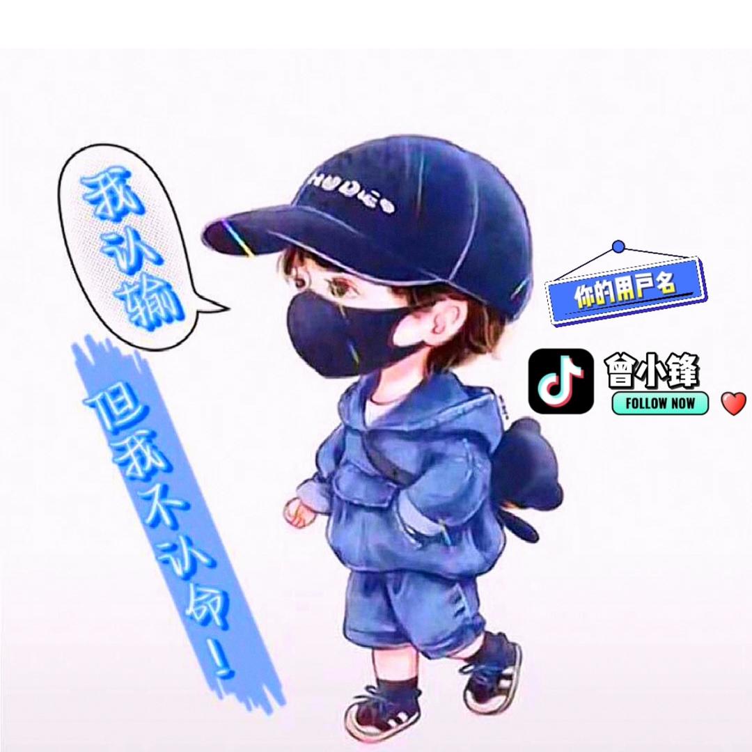 谢谢