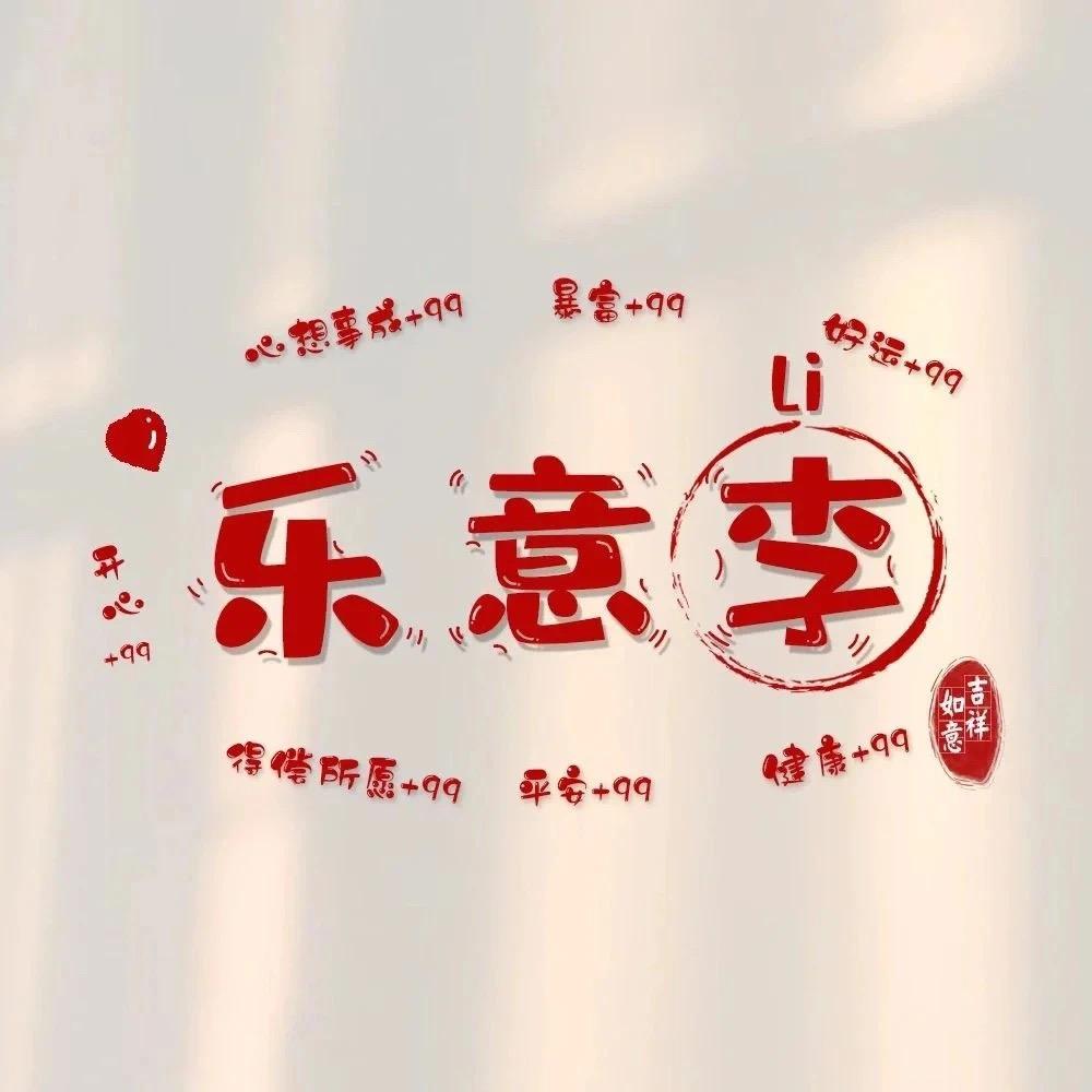 星光，户外玩具