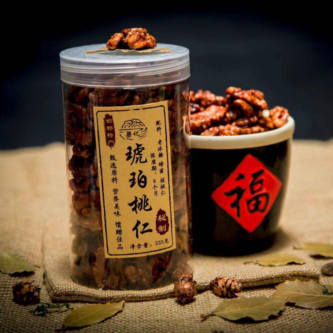 邯郸琥珀核桃仁