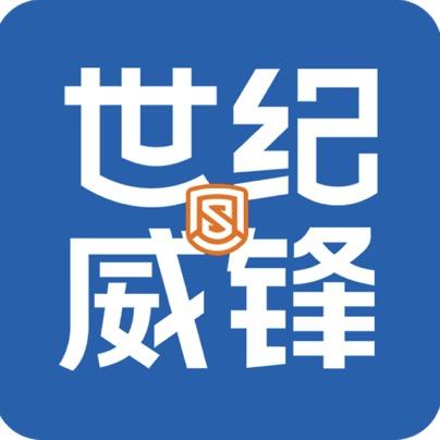 世纪威锋手机维修(城北车站店)