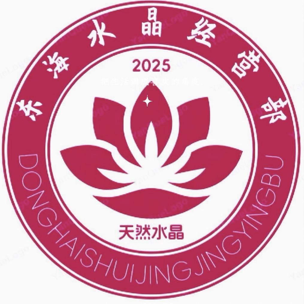 满财缘店铺