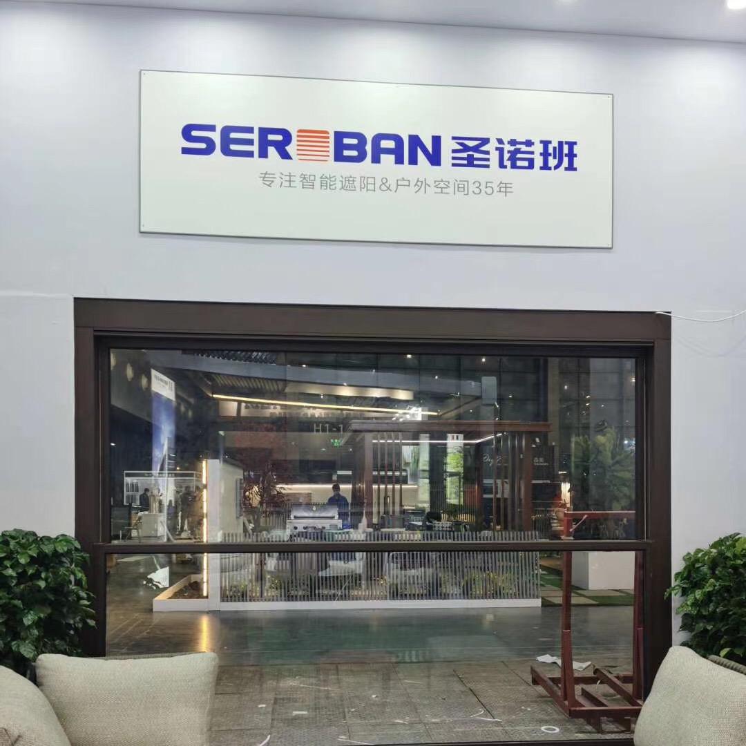 圣诺班智能升降窗厂家