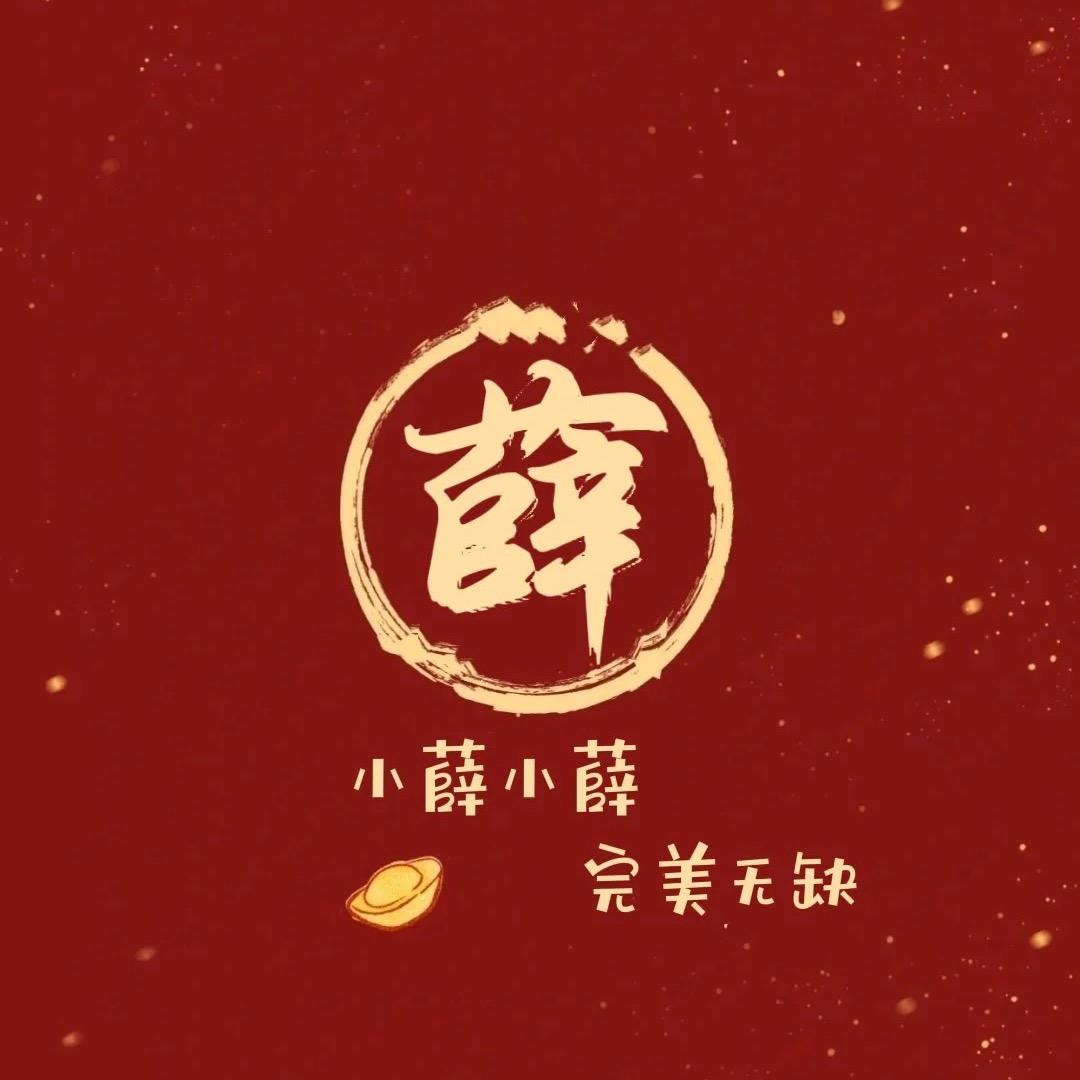 高冷姑娘