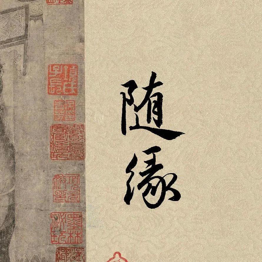 龙马精神