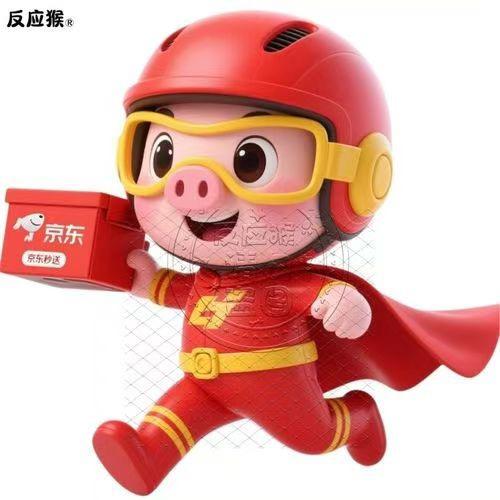 程心程意