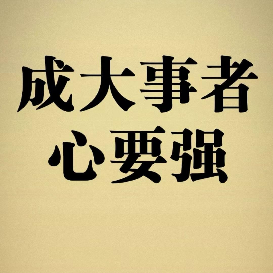 六倍老霖