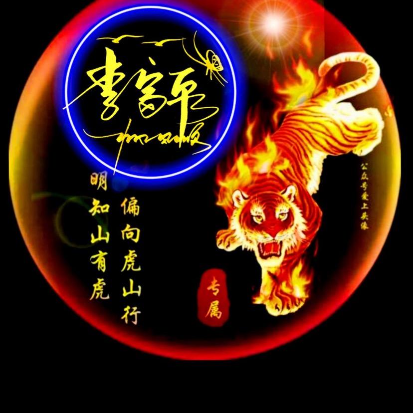 驿农副产品