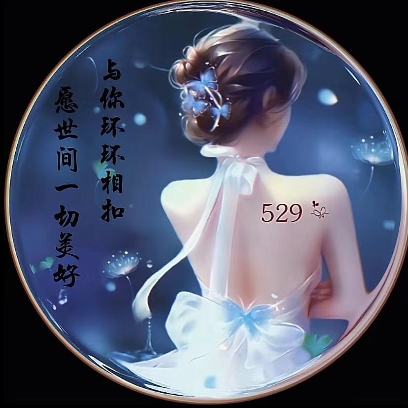 闹闹⁵²⁹