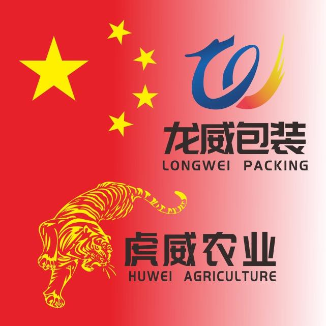 沁阳龙威纸箱包装